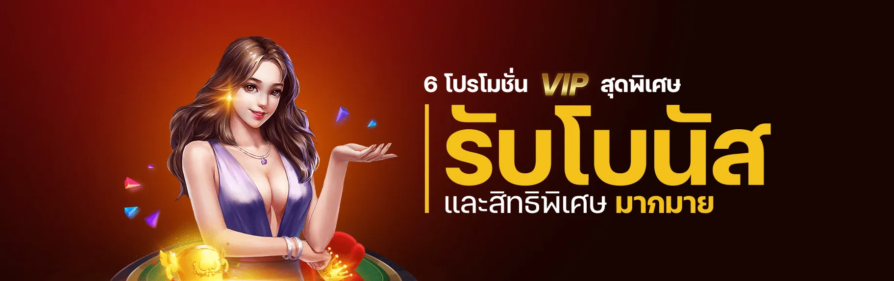 เว็บ พนัน ออนไลน์ ที่ ดี ที่สุด