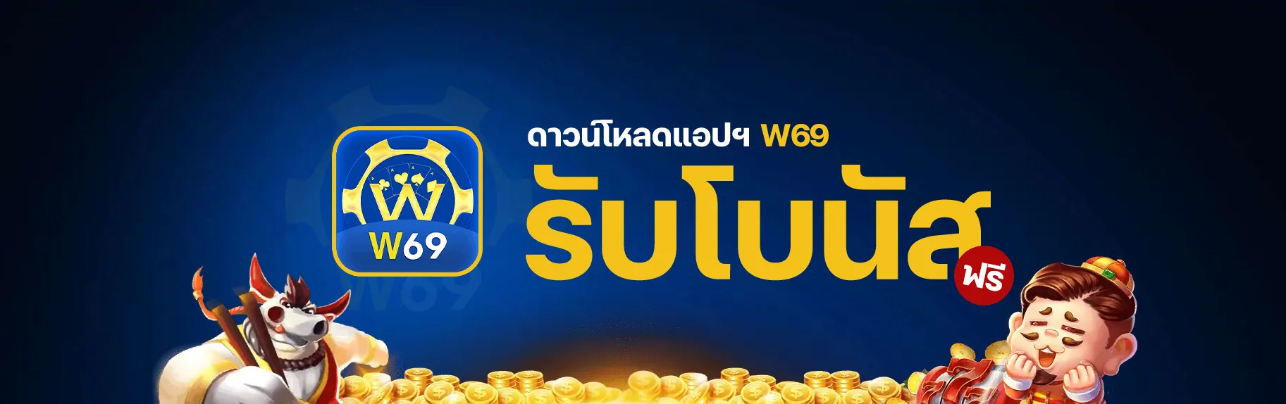 เว็บ พนัน ออนไลน์ เว็บ ตรง ดี ที่สุด